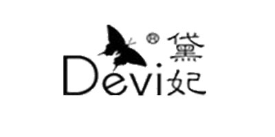 黛妃（Devi）