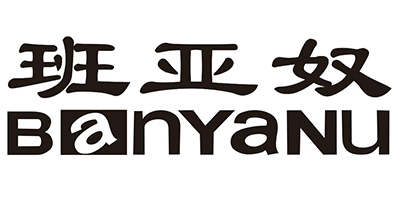 班亚奴（banyanu）