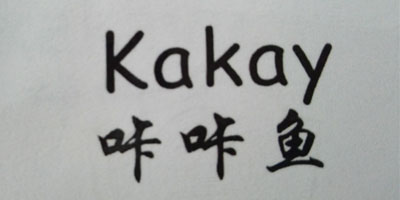 咔咔鱼（kakayu）