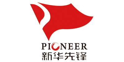 新华先锋（PIONEER）