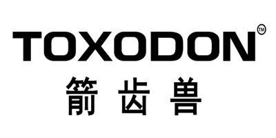 箭齿兽（TOXODON）