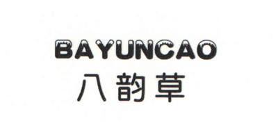 八韵草（BAYUNCAO）