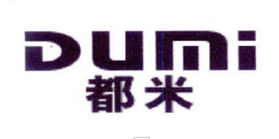 都米（Dumi）