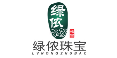 绿侬珠宝（LVNONGZHUBAO）