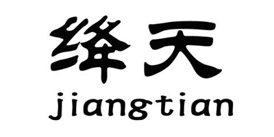 绛天（jiangtian）