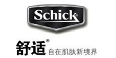 舒适（Schick）