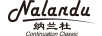 纳兰杜（Nalandu）