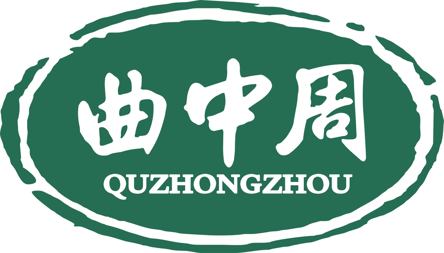 曲中周（QUZHONGZHOU）