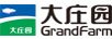 大庄园（Grand Farm）