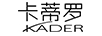 卡蒂罗（KADER）