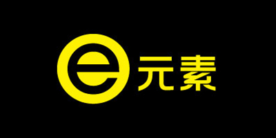 e元素