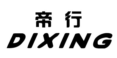 帝行（DIXING）