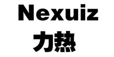 力热（Nexuiz）