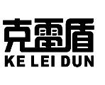 克雷盾（KELEIDUN）