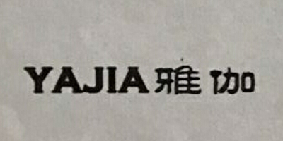 雅伽（YAJIA）