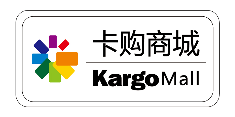 卡购商城（KargoMall）