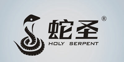 蛇圣（Holy serpent）