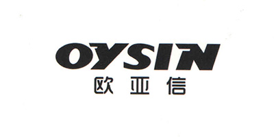 欧亚信（OYSIN）