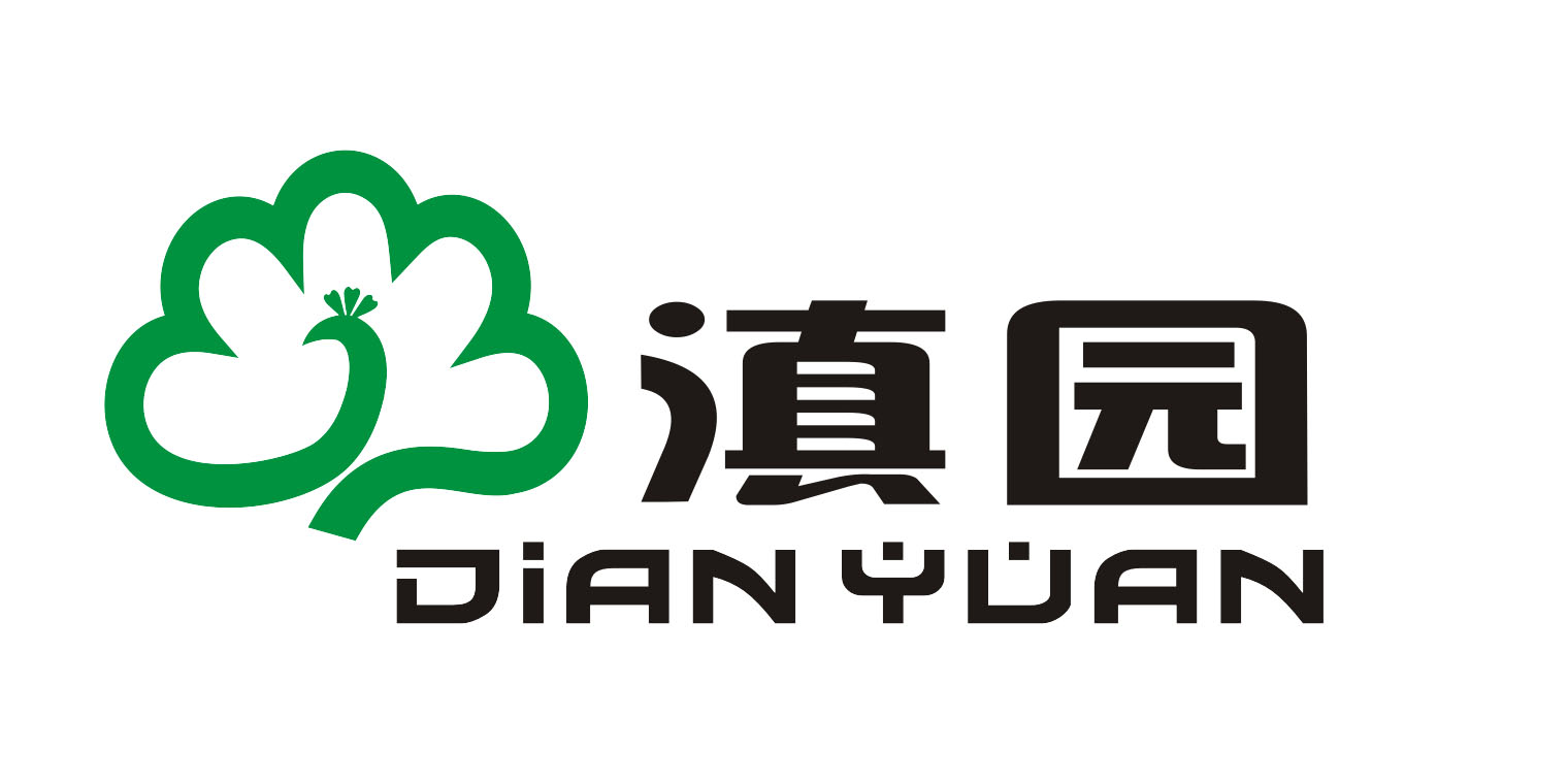 滇园（dianyuan）