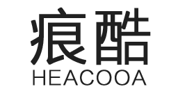 痕酷（HEACOOA）