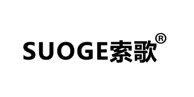 索歌（SUOGE）