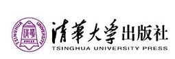 清华大学出版社（TSINGHUA UNIVERSITY PRESS）