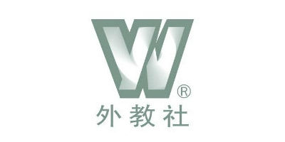 上海外语教育出版社