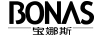 宝娜斯（BONAS）