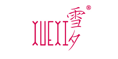 雪夕（XUEXI）