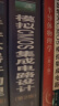 模拟CMOS集成电路设计（第2版）/国外名校最新教材精选 晒单实拍图