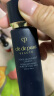 肌肤之钥（Cle de Peau）CPB哑光长管38ml*2妆前乳隔离 新年礼物送女友 实拍图