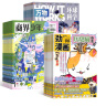 万物杂志铺组合自选 2025年订期规格内选择 组合任选 共12个月订阅 青少年课外阅读 博物/好奇号/问天少年/科学家少年/意林少年版/商界少年组合订阅 万物+商界少年+历史喵2025年3月起订 晒单实拍图