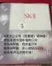 SK-II神仙水75ml精华液sk2水乳化妆品护肤品套装礼盒skii生日礼物新年 晒单实拍图