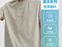 Lee24新品标准版小logo索罗娜凉感男圆领短袖T恤休闲LMT008141202 牡蛎白 M 晒单实拍图