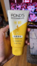 旁氏（POND'S）米粹润泽保湿洁面乳150g 氨基酸洗面奶男女去角质 实拍图