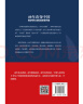 40年改变中国“经济学大家谈改革开放”（套装共2册） 晒单实拍图