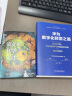 道金斯科学入门 理查德道金斯 自私的基因 盲眼钟表匠 延伸的表型 作者 青少年科学入门读物 科学 生物进化 中信出版社 晒单实拍图