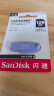 闪迪（SanDisk）128GB USB3.2 U盘 CZ550紫色 安全加密 数据恢复 学习电脑办公投标 小巧便携 车载 大容量优盘 实拍图