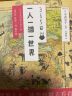 包邮 365日有猫系列（2册）（有猫更幸福 一人一猫一世界） 中西直子 著 中信出版社图书 晒单实拍图