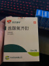 [天方] 盐酸氮芥酊50ml:25mg/盒 晒单实拍图