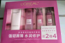 欧莱雅（LOREAL）护肤品礼盒女士水乳化妆品套装葡萄籽补水保湿新年礼物送妈妈女友 【推荐礼盒4件套】 晒单实拍图