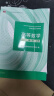 高等数学 同济八版 上下册 同济大学第8版高数教材 高等教育出版社 大一新生数学教材教科书 考研辅导用书 高等数学辅导及习题精解 同步测试卷2024版 【上下2册】同济八版 高等数学 教材 晒单实拍图