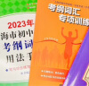 2025新思路辅导与训练六年级七年级八年级上下册数学物理六七八年级上下册物理化学八年级九年级全一册上海初中六七八九年级下册教材教辅新思路辅导与训练沪教版教材上海科学技术出版社 数学+物理【八年级下】（ 晒单实拍图