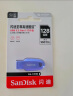 闪迪（SanDisk）128GB USB3.2 U盘 CZ550紫色 安全加密 数据恢复 学习电脑办公投标 小巧便携 车载 大容量优盘 实拍图