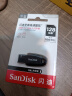 闪迪（SanDisk）128GB USB3.2 U盘 CZ550黑色 安全加密 数据恢复 学习电脑办公投标 小巧便携 车载 大容量优盘 实拍图