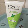 旁氏（POND'S）祛痘净颜洗面奶150g 水薄荷控油洁面凝露 氨基酸洗面奶男女去角质 实拍图