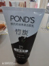 旁氏（POND'S）竹炭控油净透洁面乳150g 氨基酸洗面奶男女去角质 实拍图