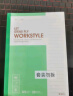 晨光(M&G)文具a5笔记本本子薄批发小软抄记事本软面抄英语日记会议记录本无线装订30张10本APNBC011办公用品 晒单实拍图