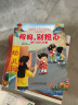 宝宝入园能力培养绘本全套8册 幼儿园准备阅读儿童绘本3–6岁小班2-4岁两三岁宝宝书籍故事书读物益智早教书益智早教学前教育 爱上幼儿园宝宝入学自理能力培养 晒单实拍图