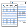 二年级下册口算题卡天天练 小学生数学速算 乘除法混合 万以内混合运算 口算大通关数学专项计算能力提升训练 晒单实拍图